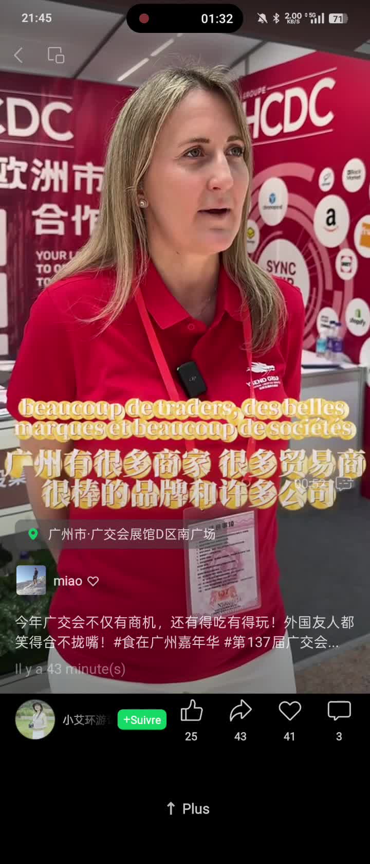 Interview 1 - Canton Fair