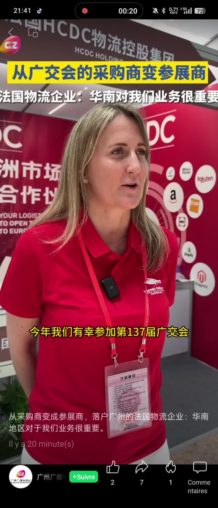 Interview 2 - Canton Fair